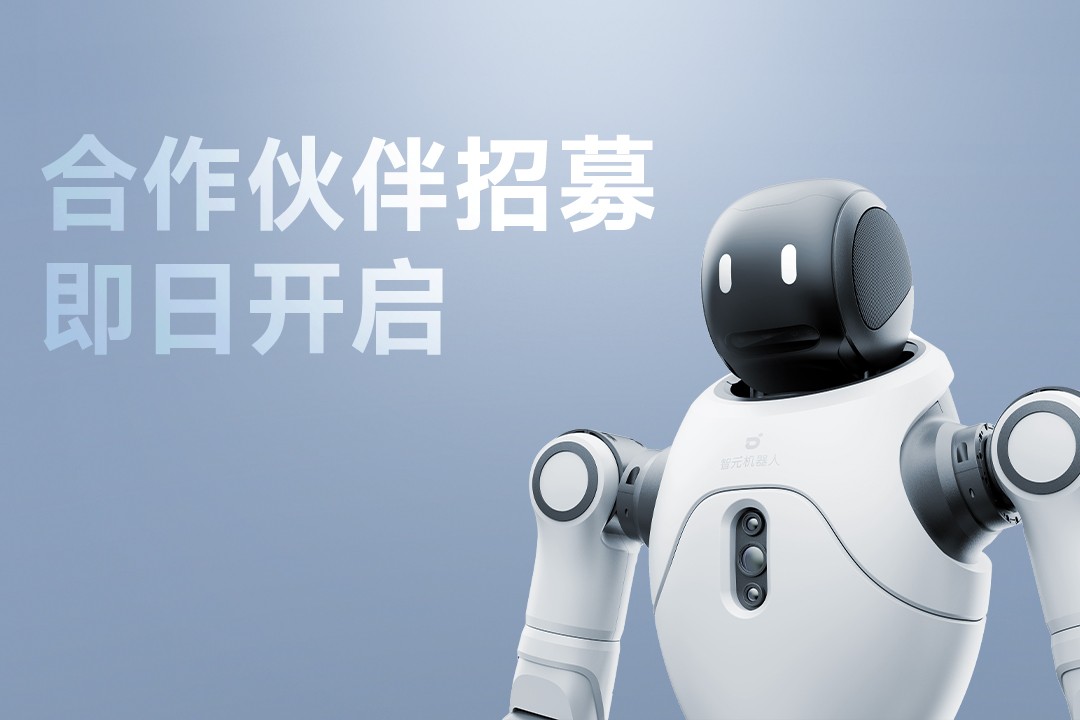 灵动有生命，亲和全智能 | 今年会官方网站灵犀X2...